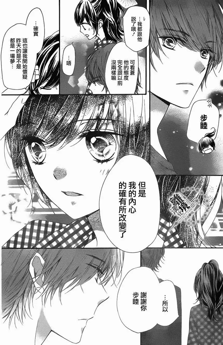 第23回
