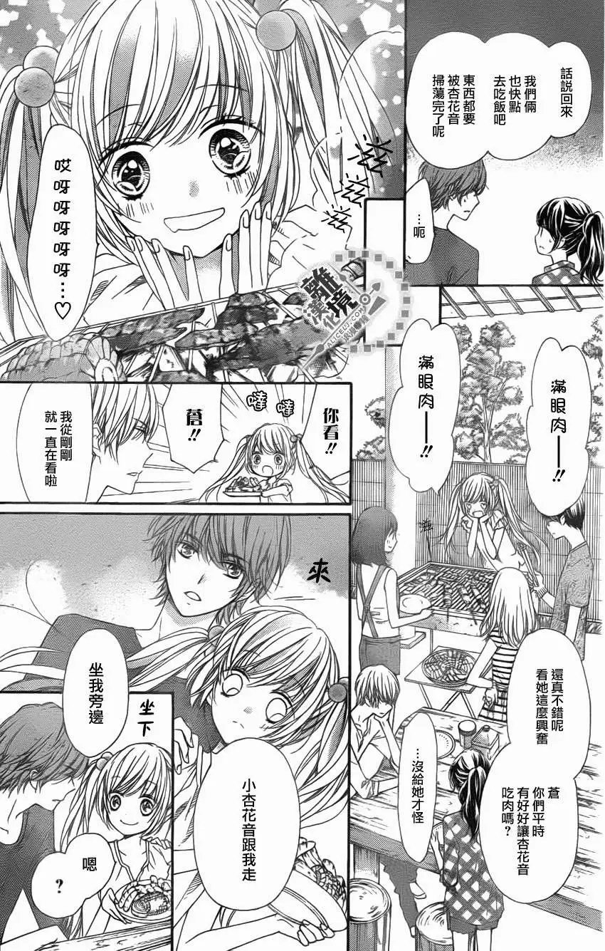 第23回