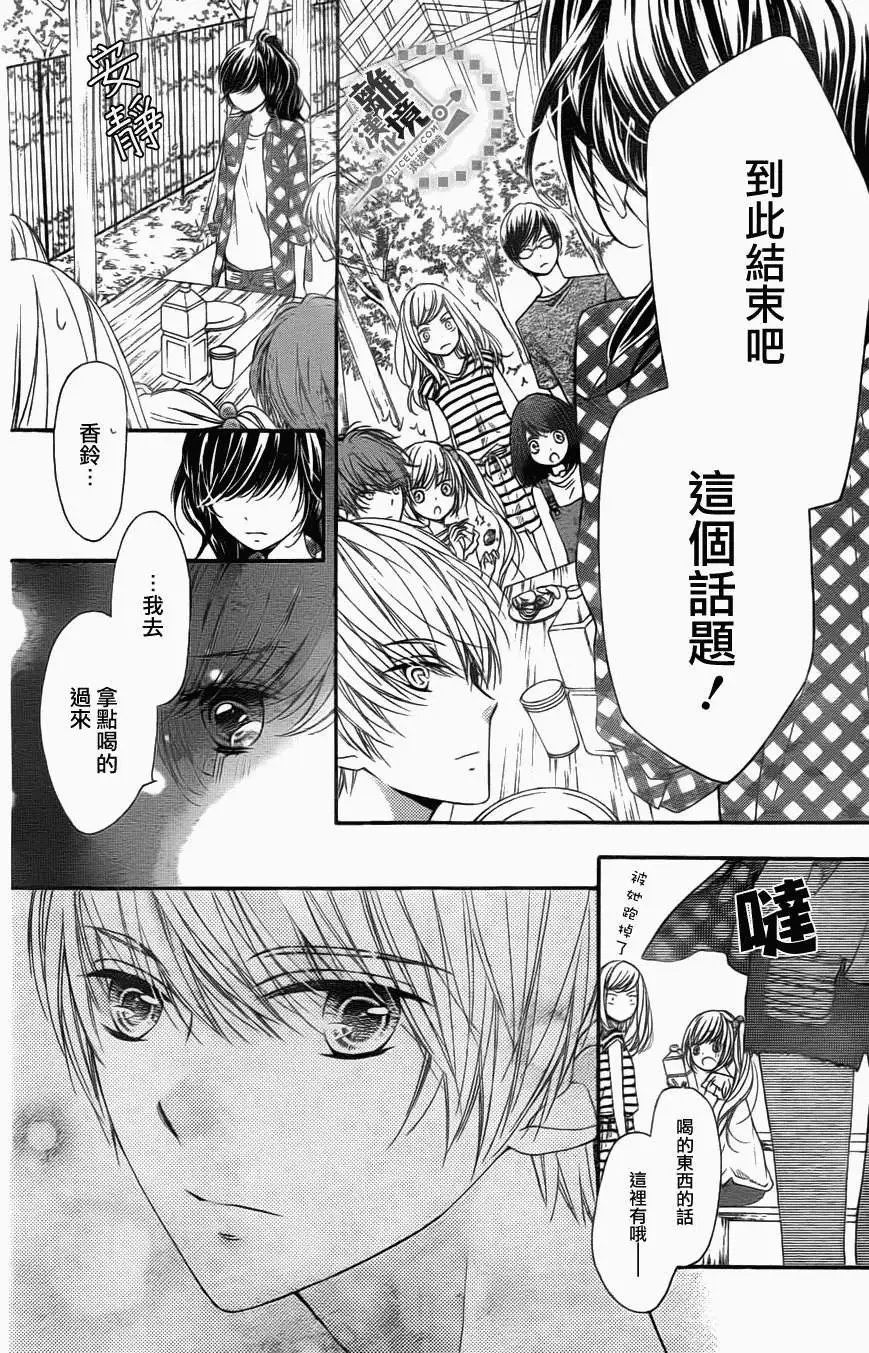 第23回