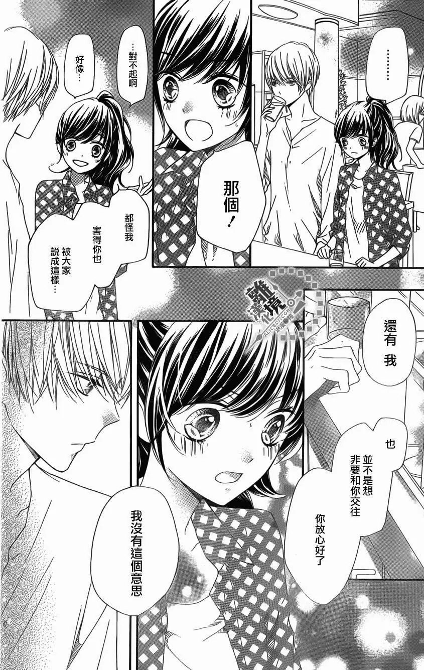第23回