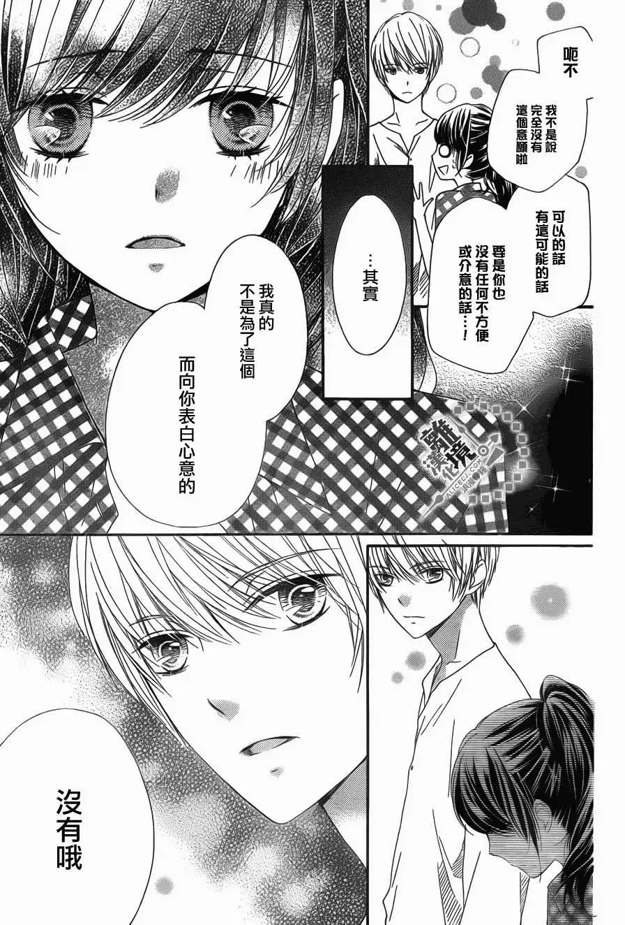 第23回