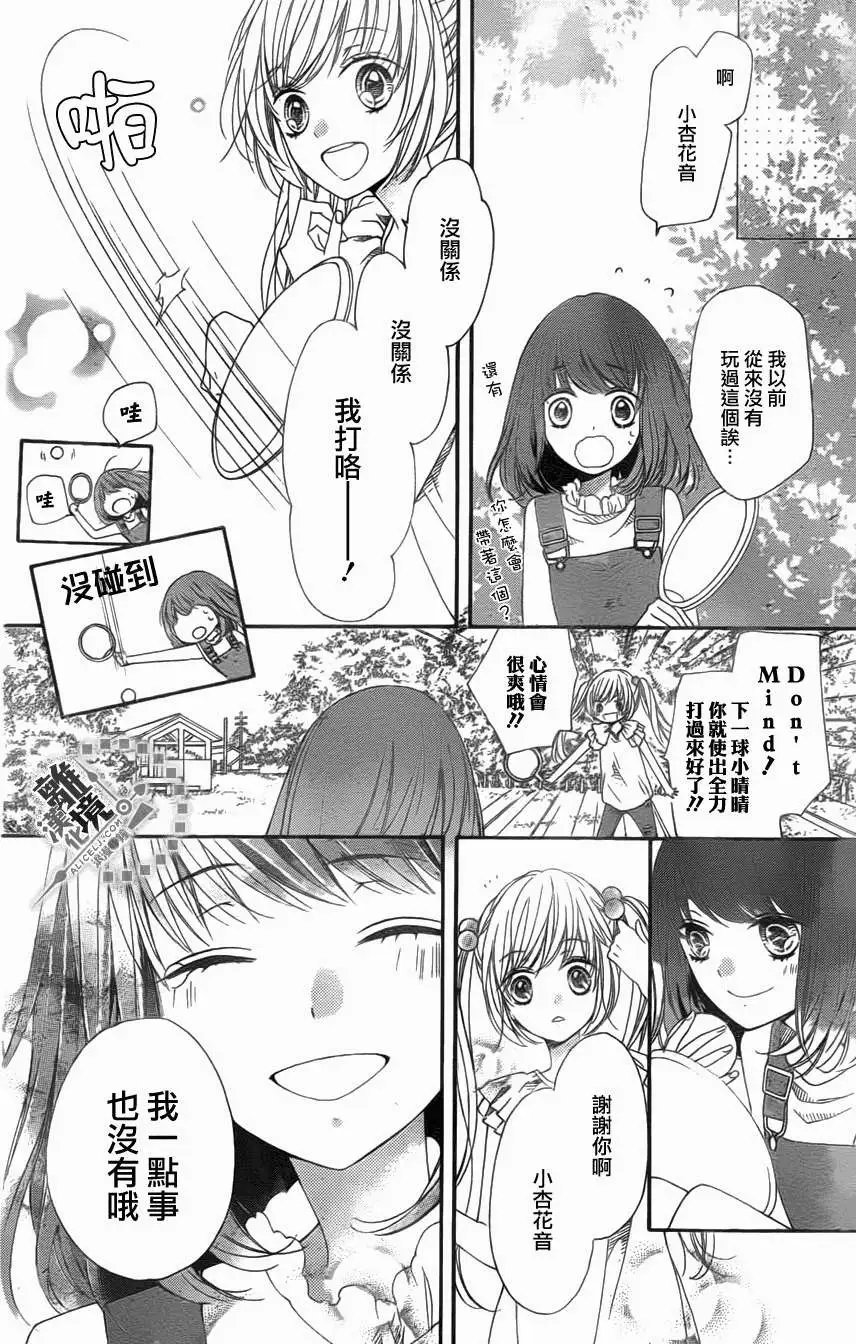 第23回