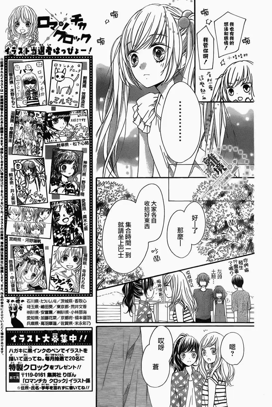 第23回