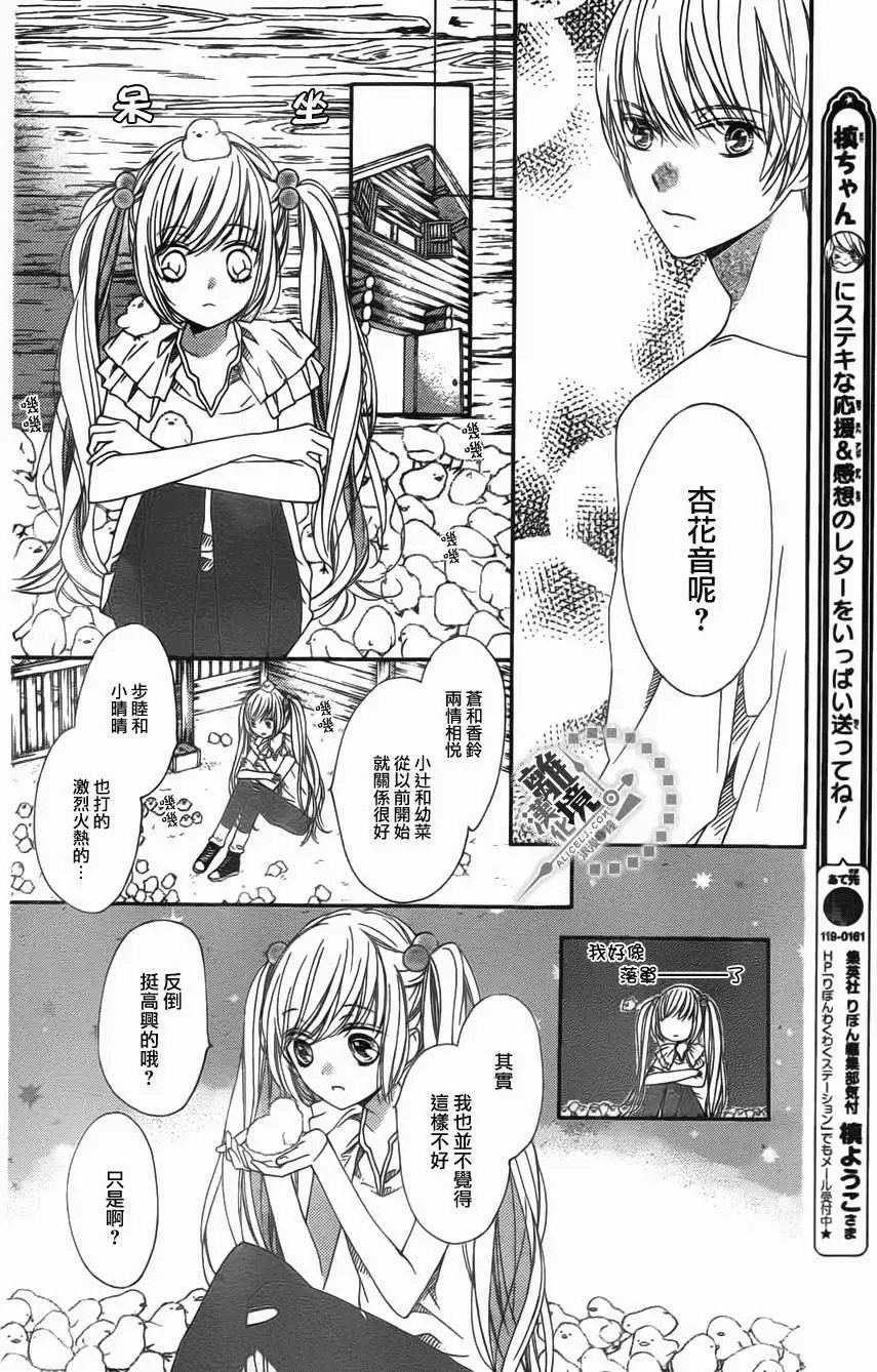 第23回
