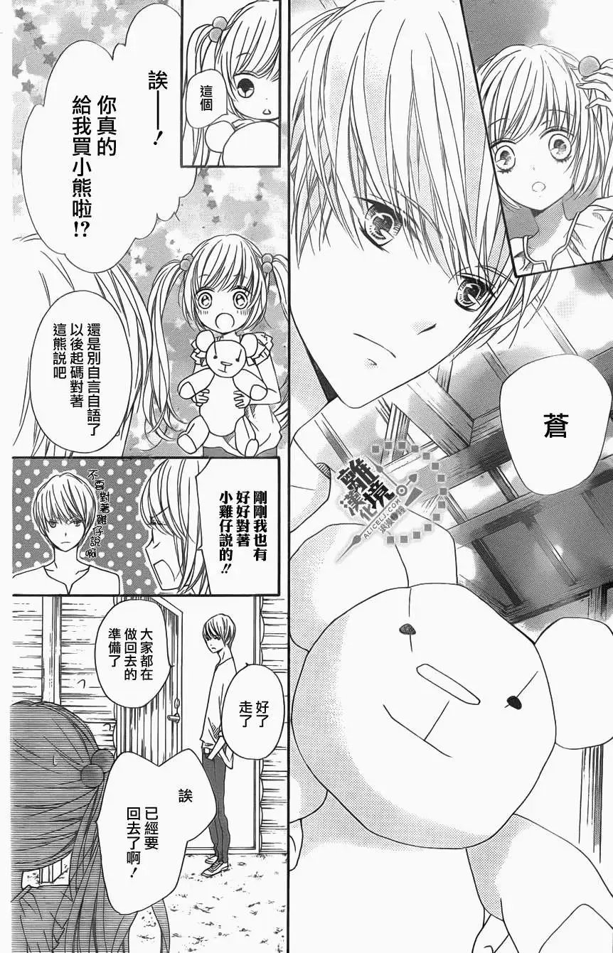 第23回