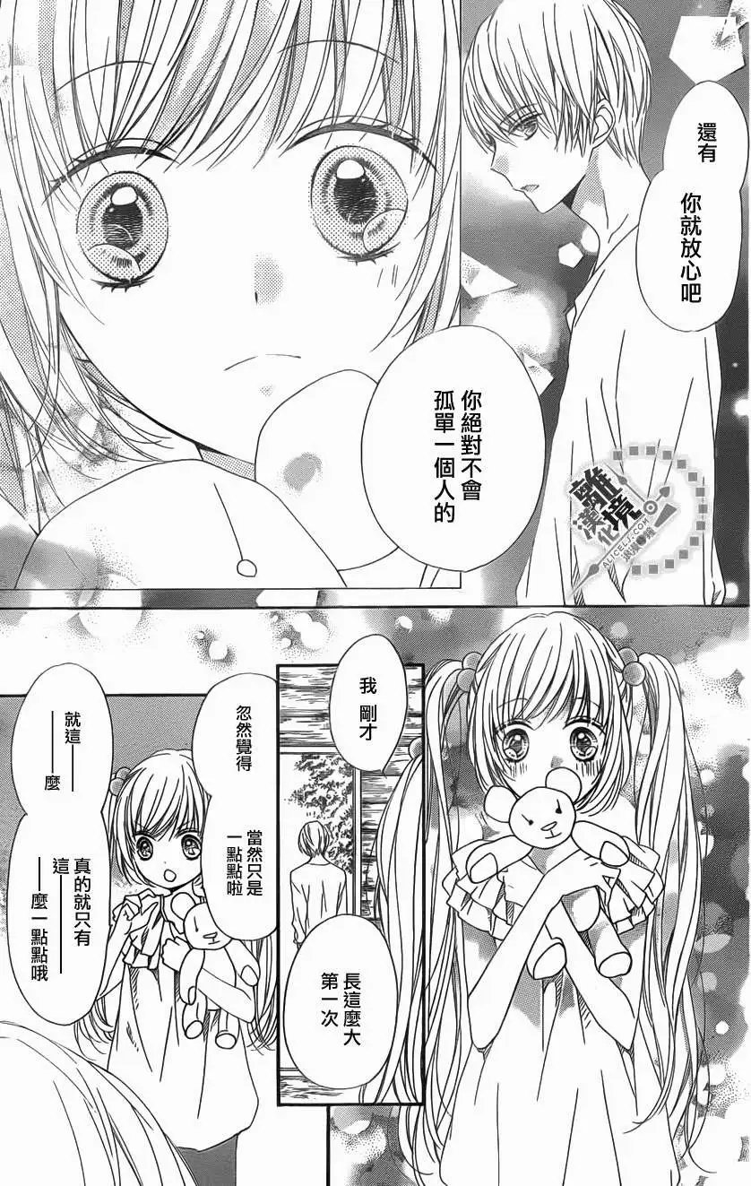 第23回