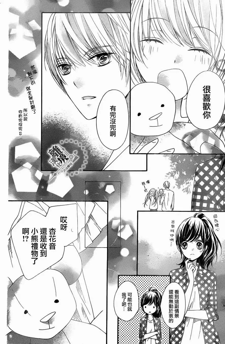 第23回