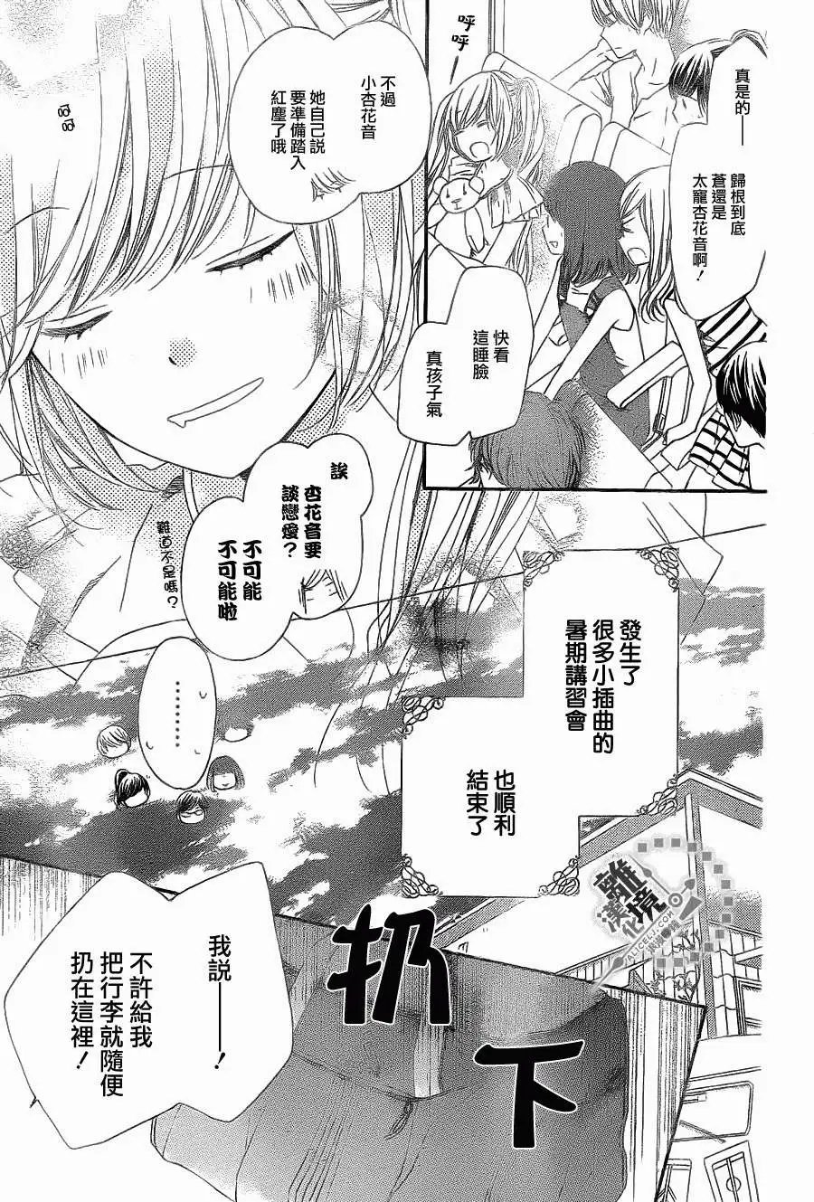 第23回