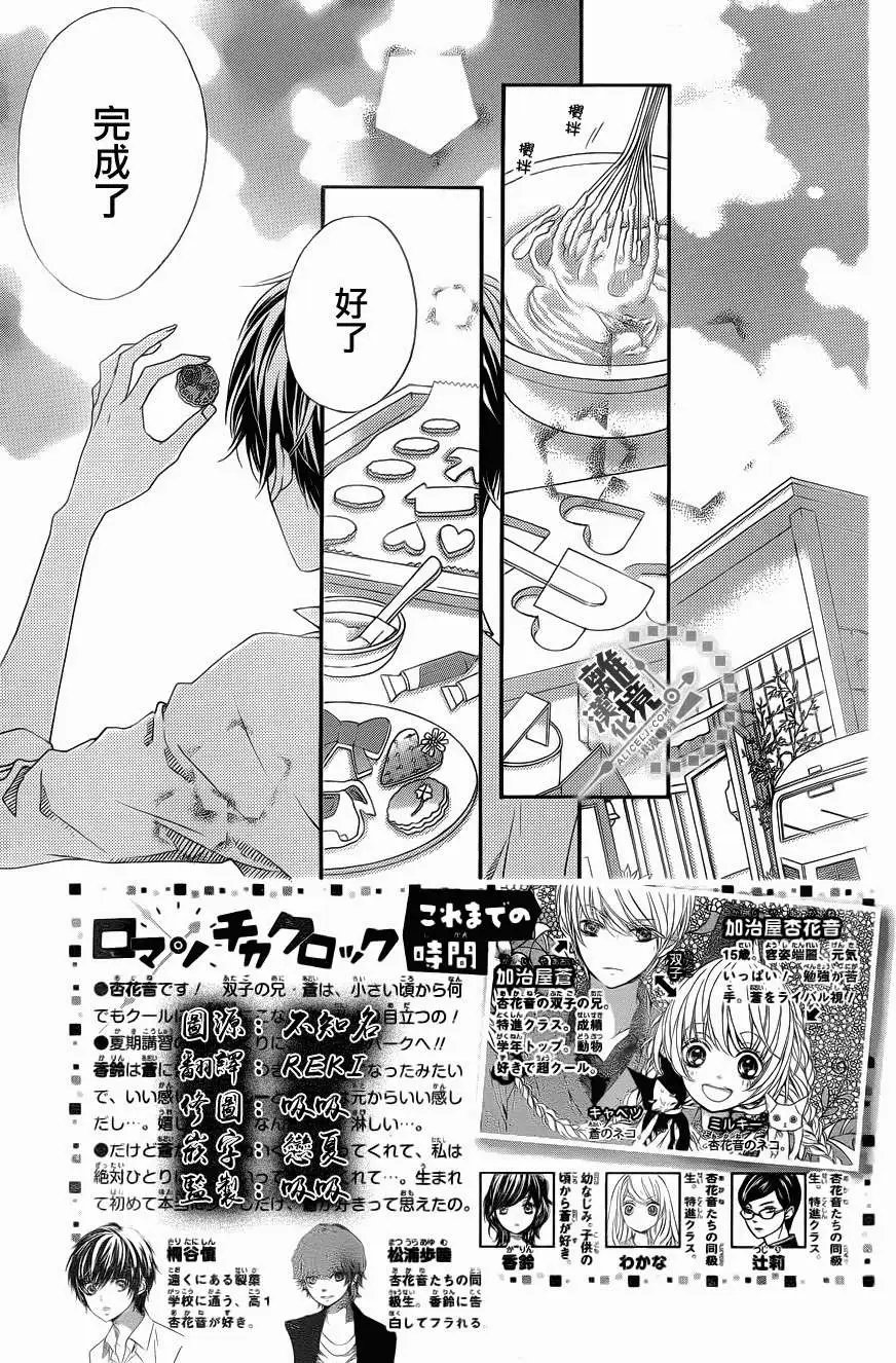 第24回
