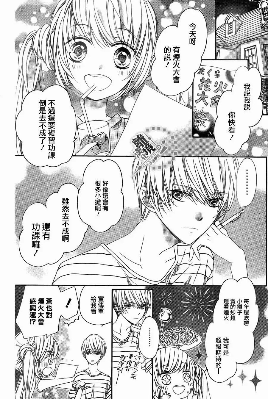 第24回