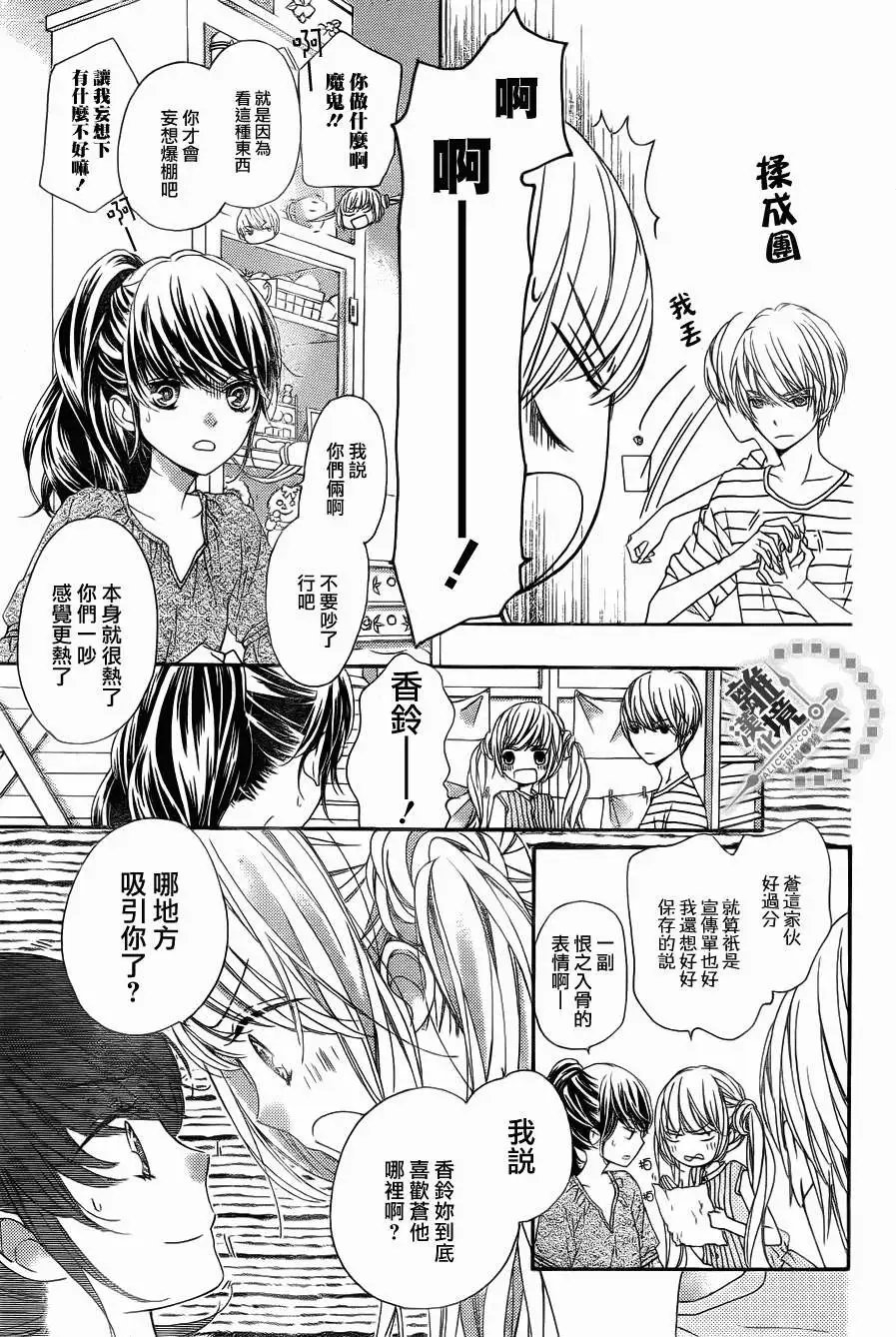 第24回