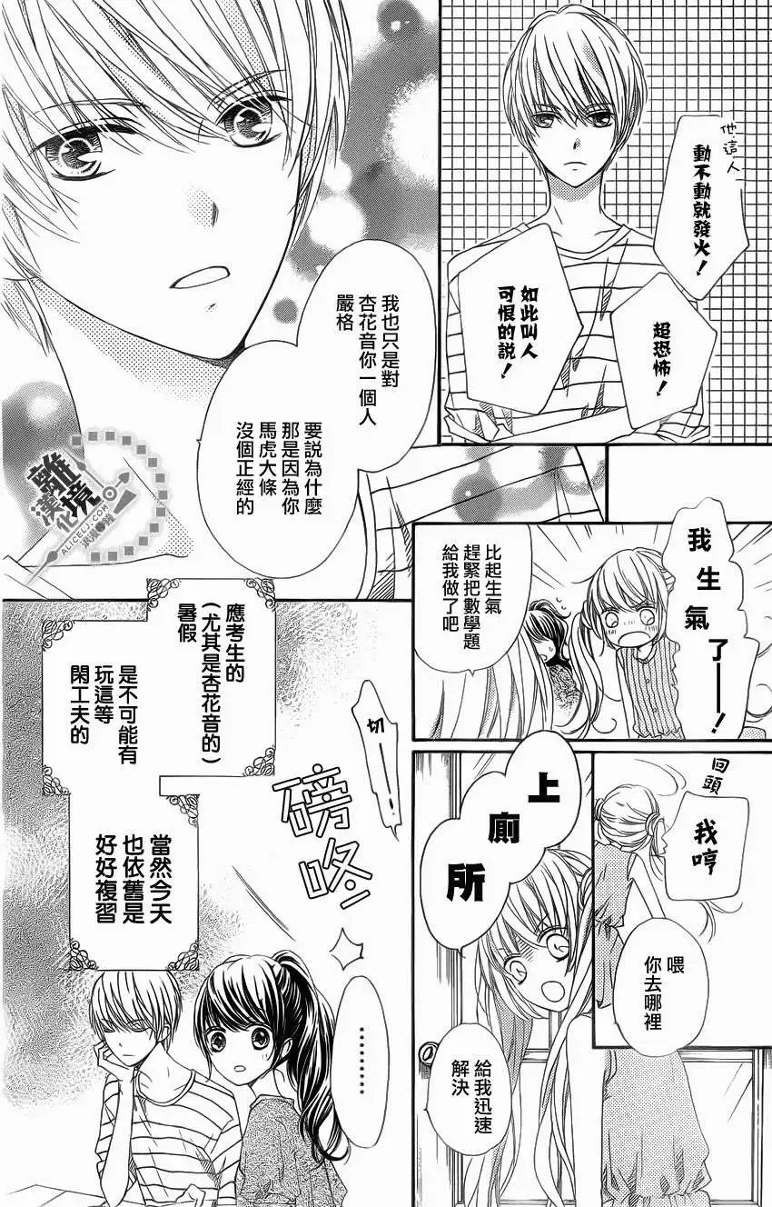第24回