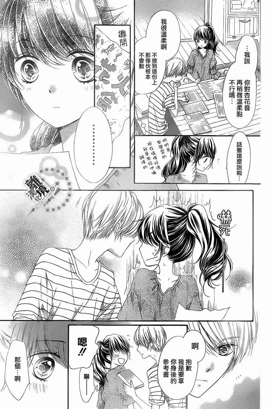 第24回