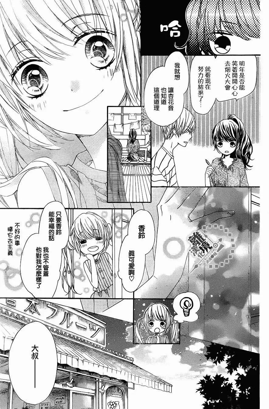第24回