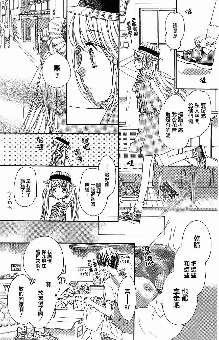 第24回
