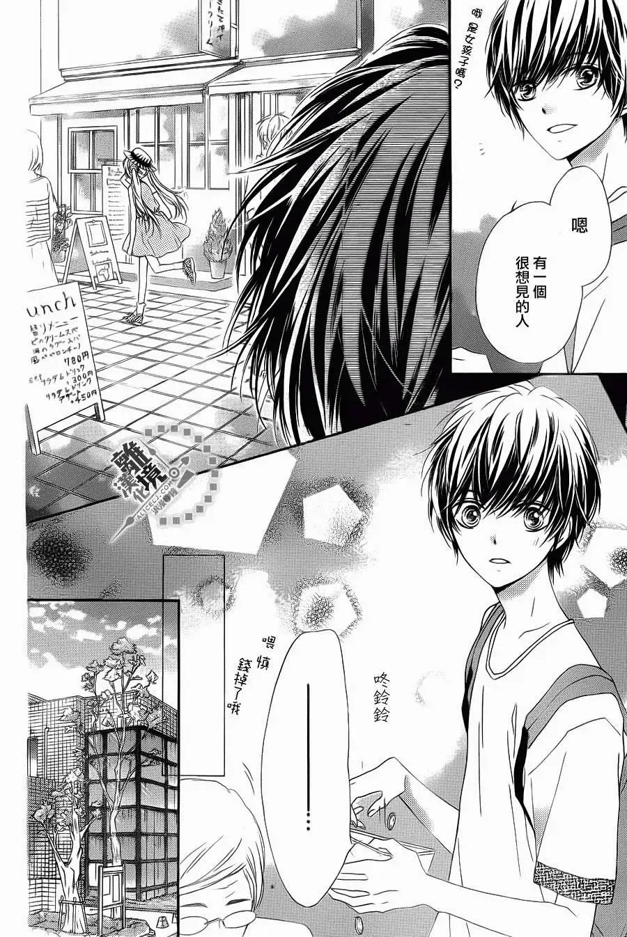第24回