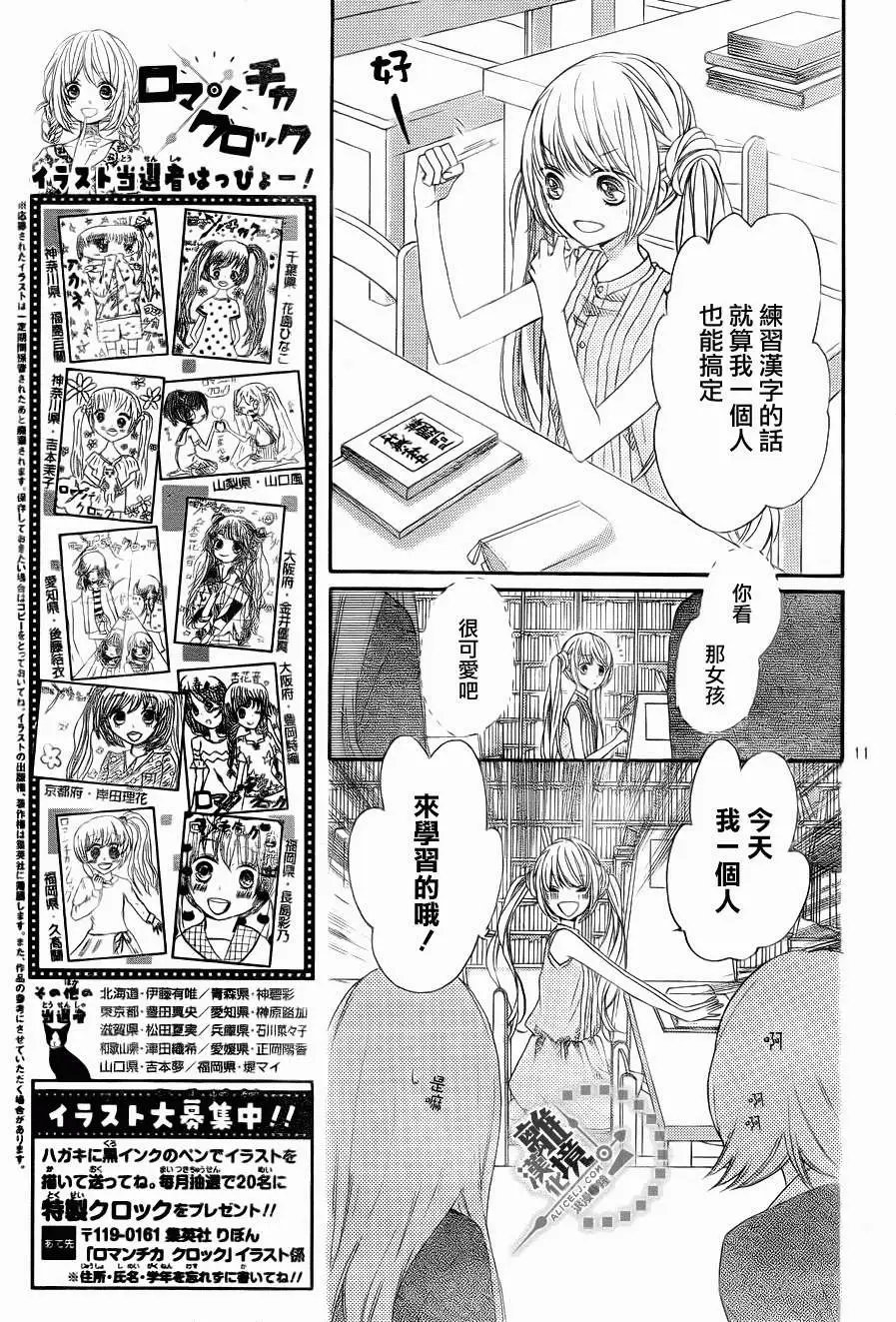第24回