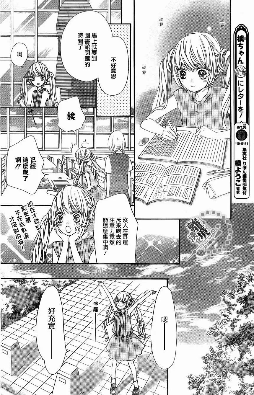 第24回