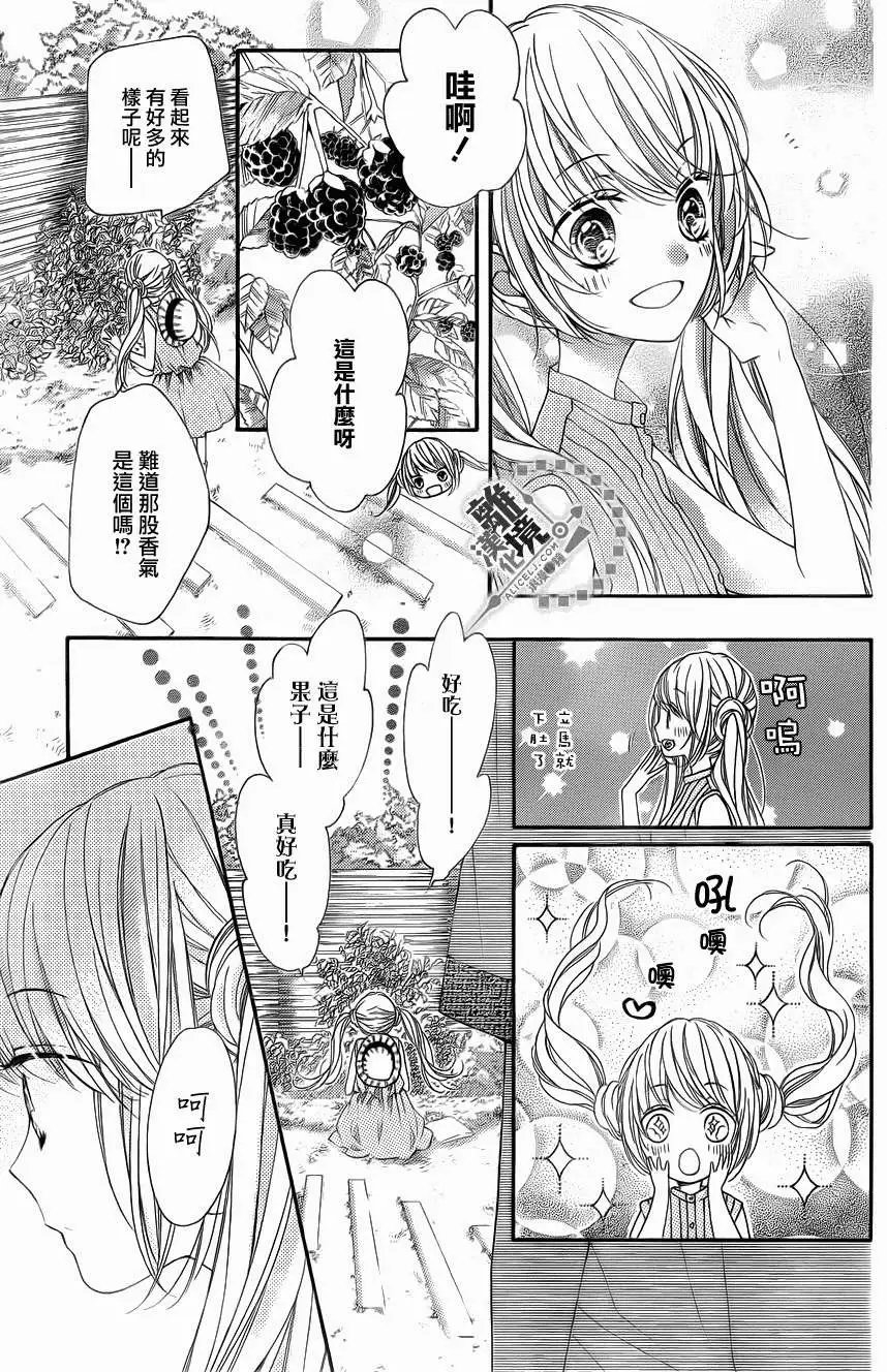 第24回