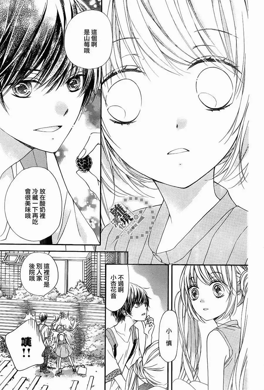 第24回