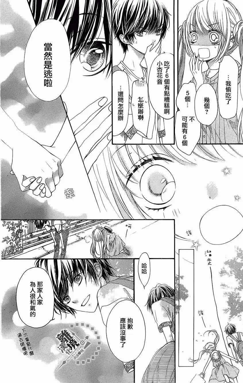 第24回