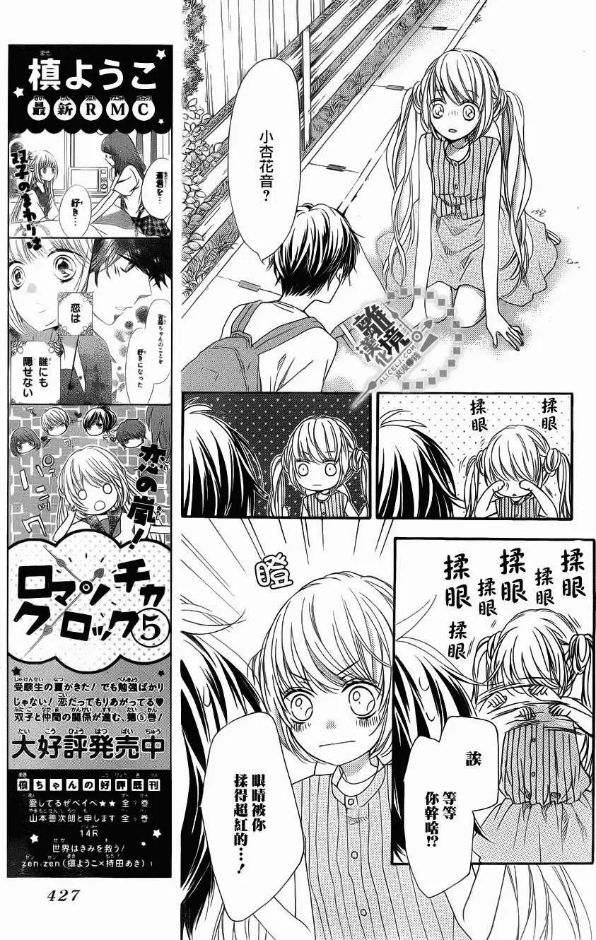 第24回