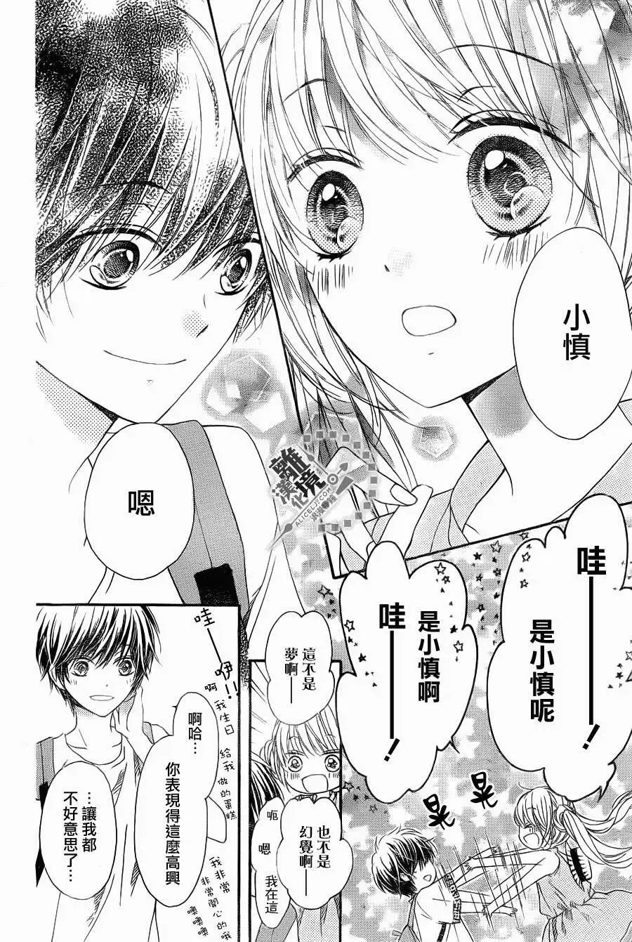 第24回