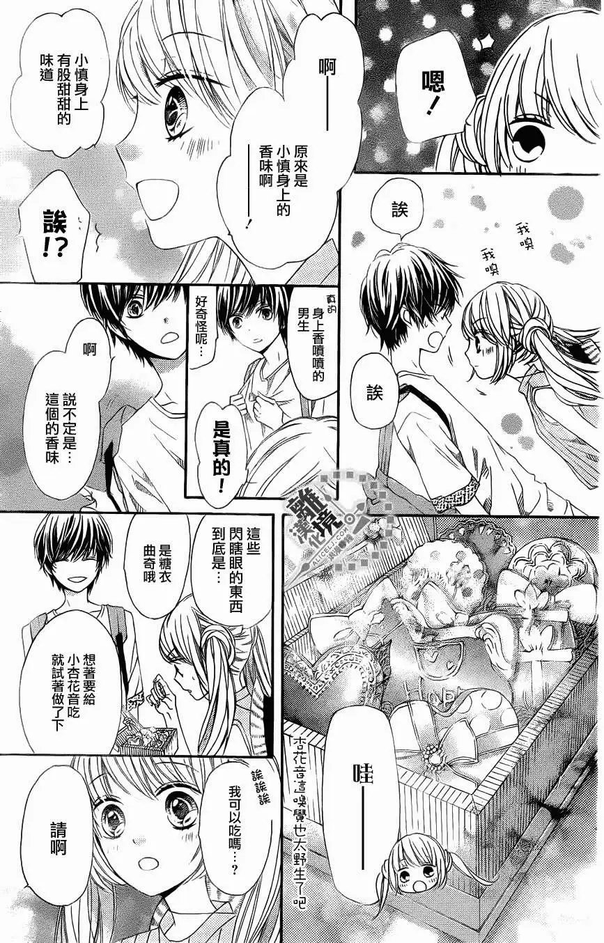 第24回