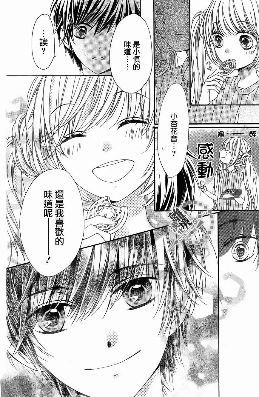 第24回