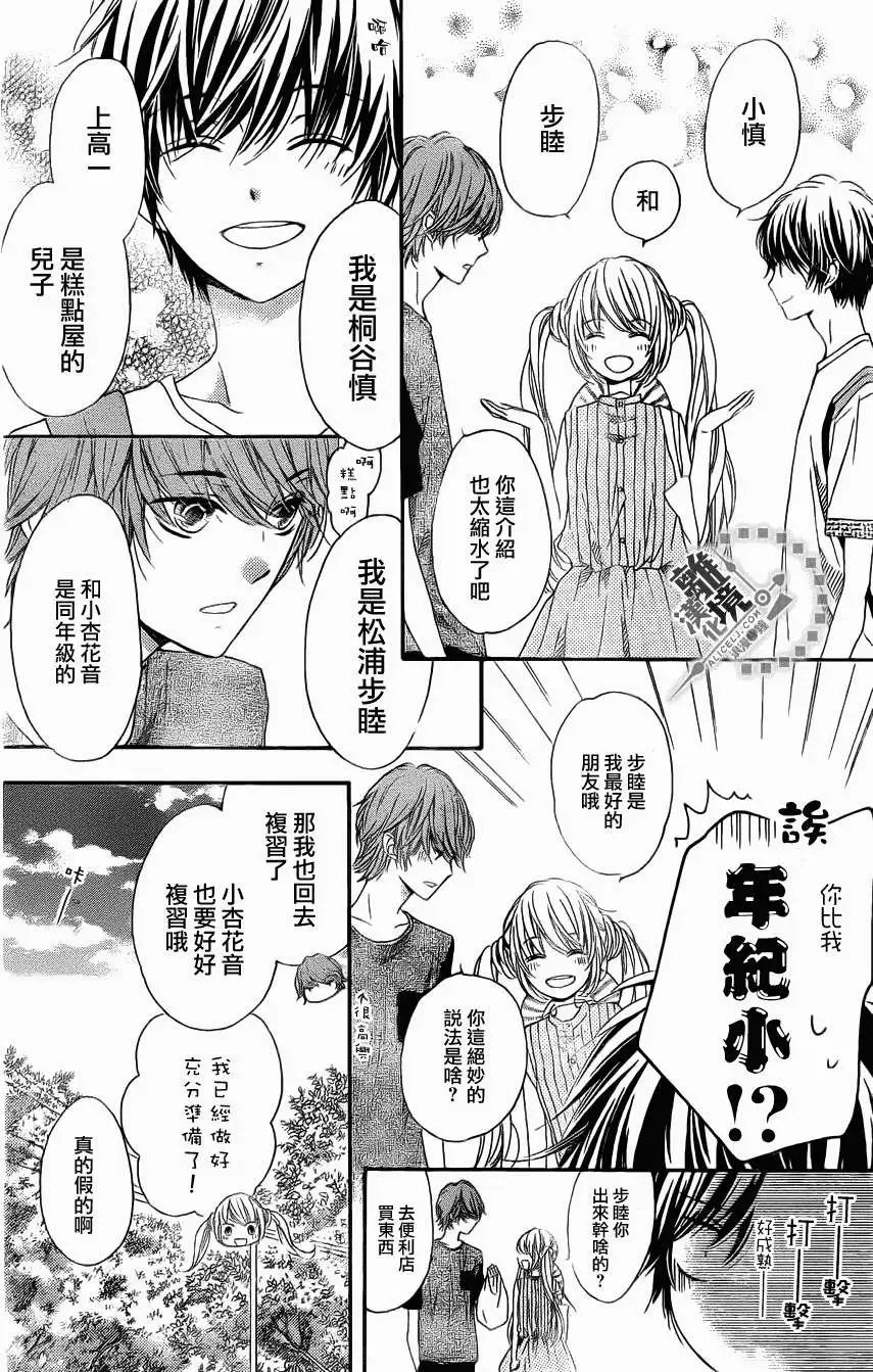 第24回