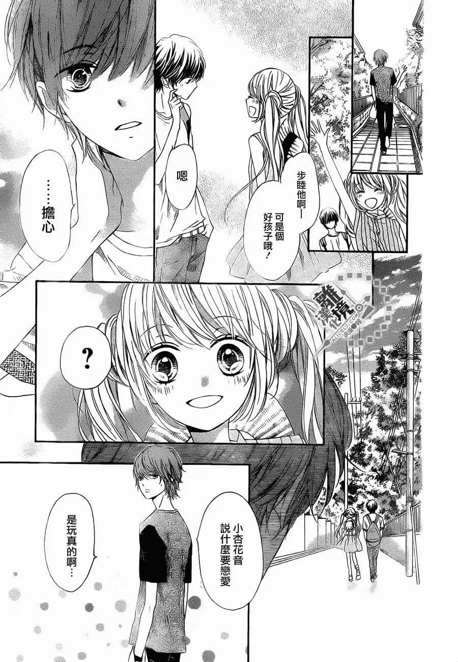 第24回
