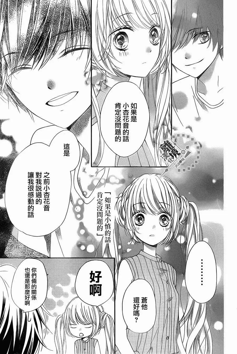 第24回