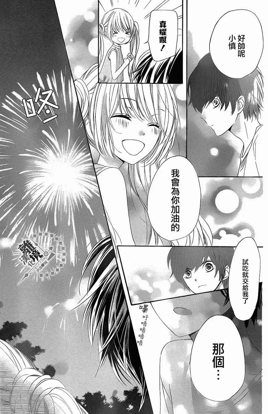第24回