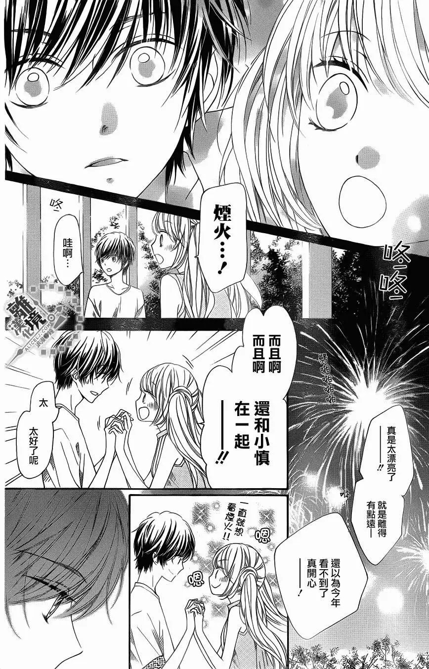 第24回