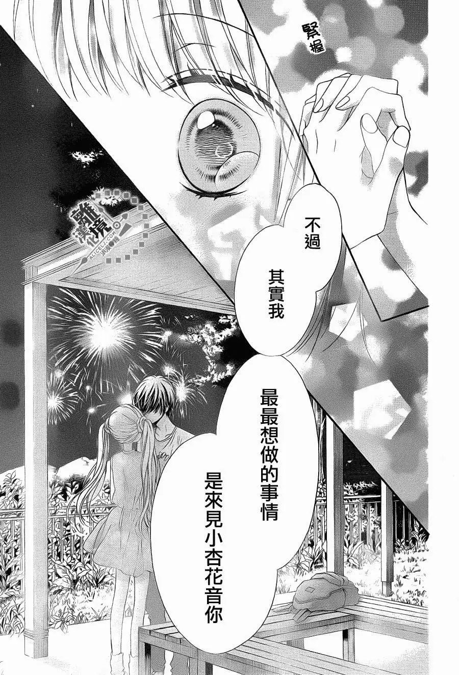 第24回
