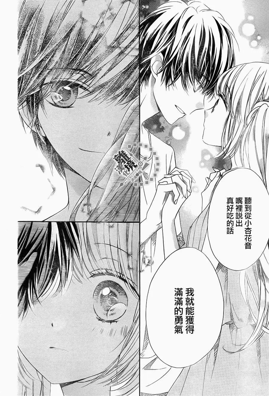 第24回