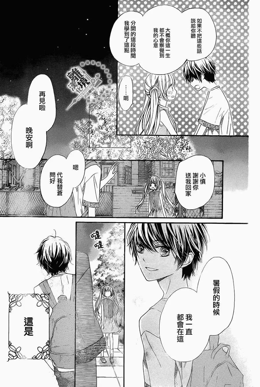 第24回