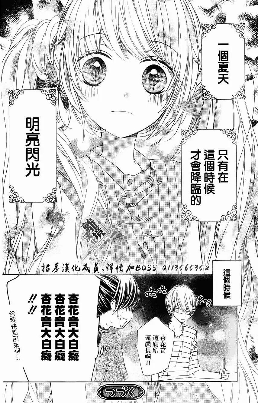 第24回
