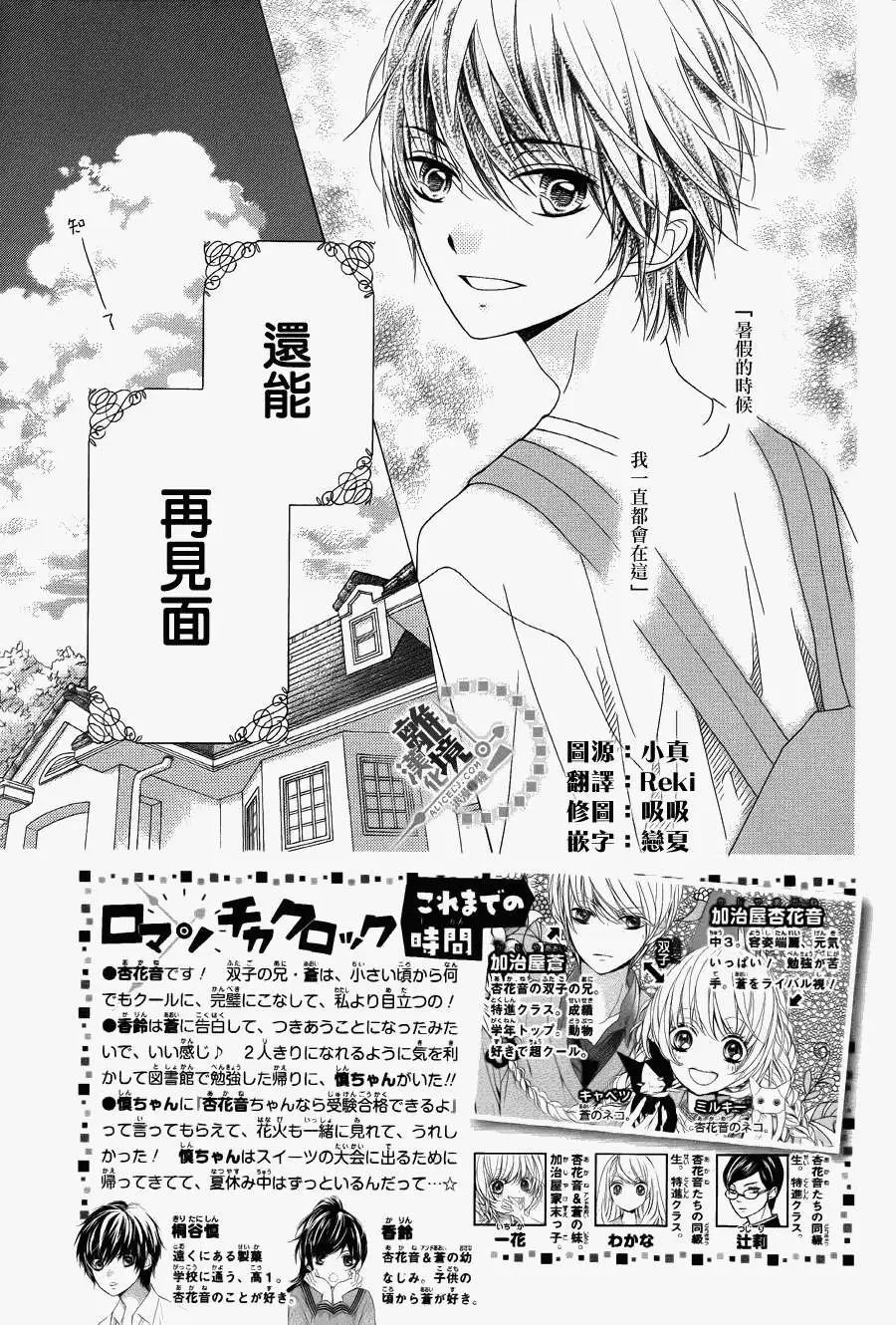 第25回
