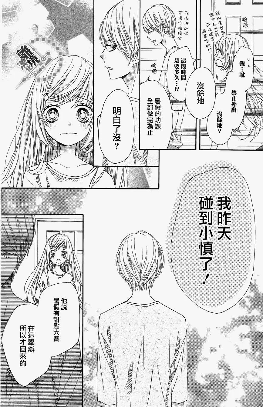 第25回