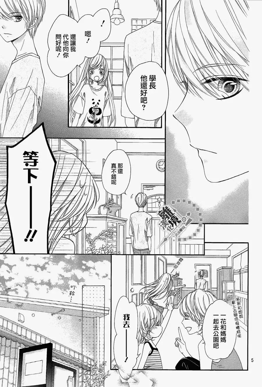 第25回