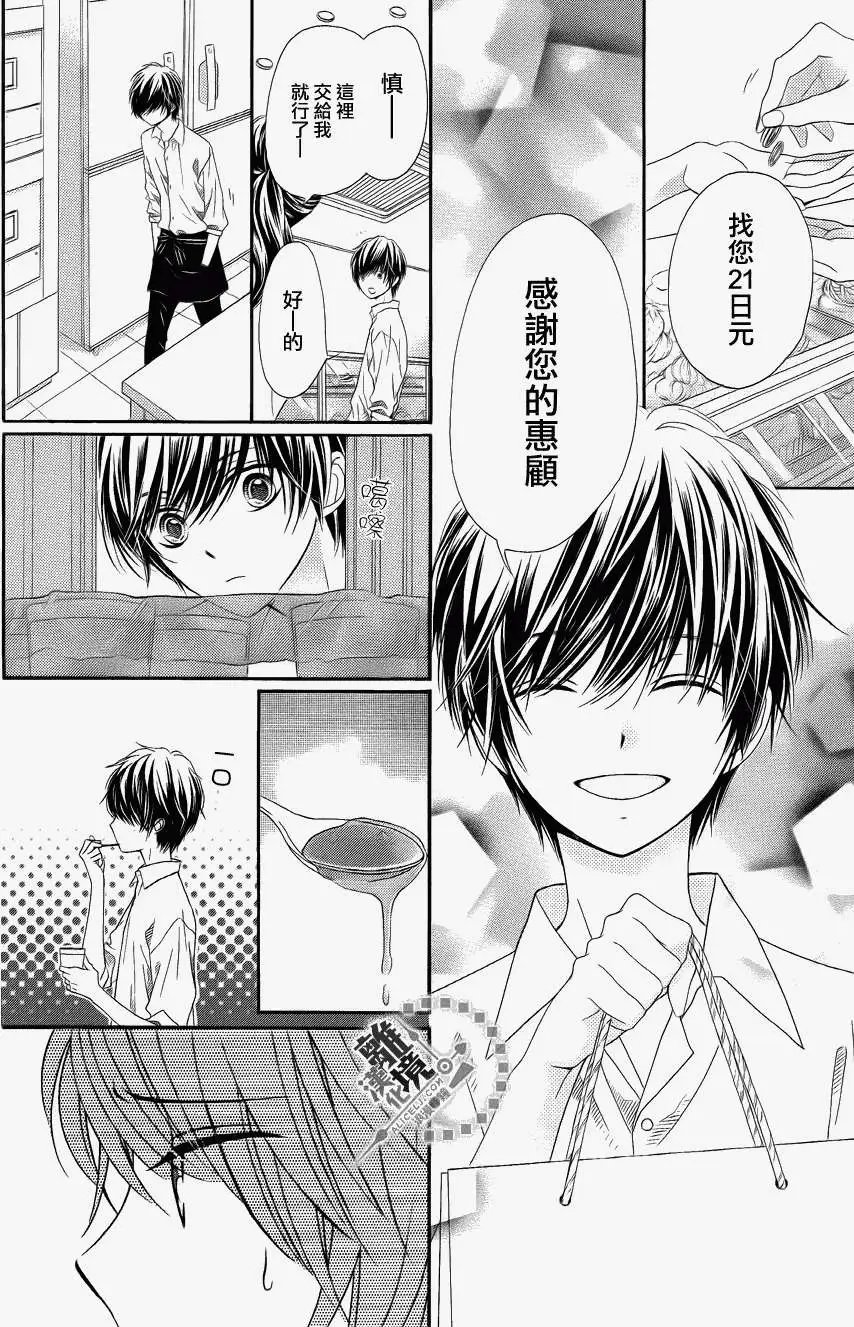 第25回