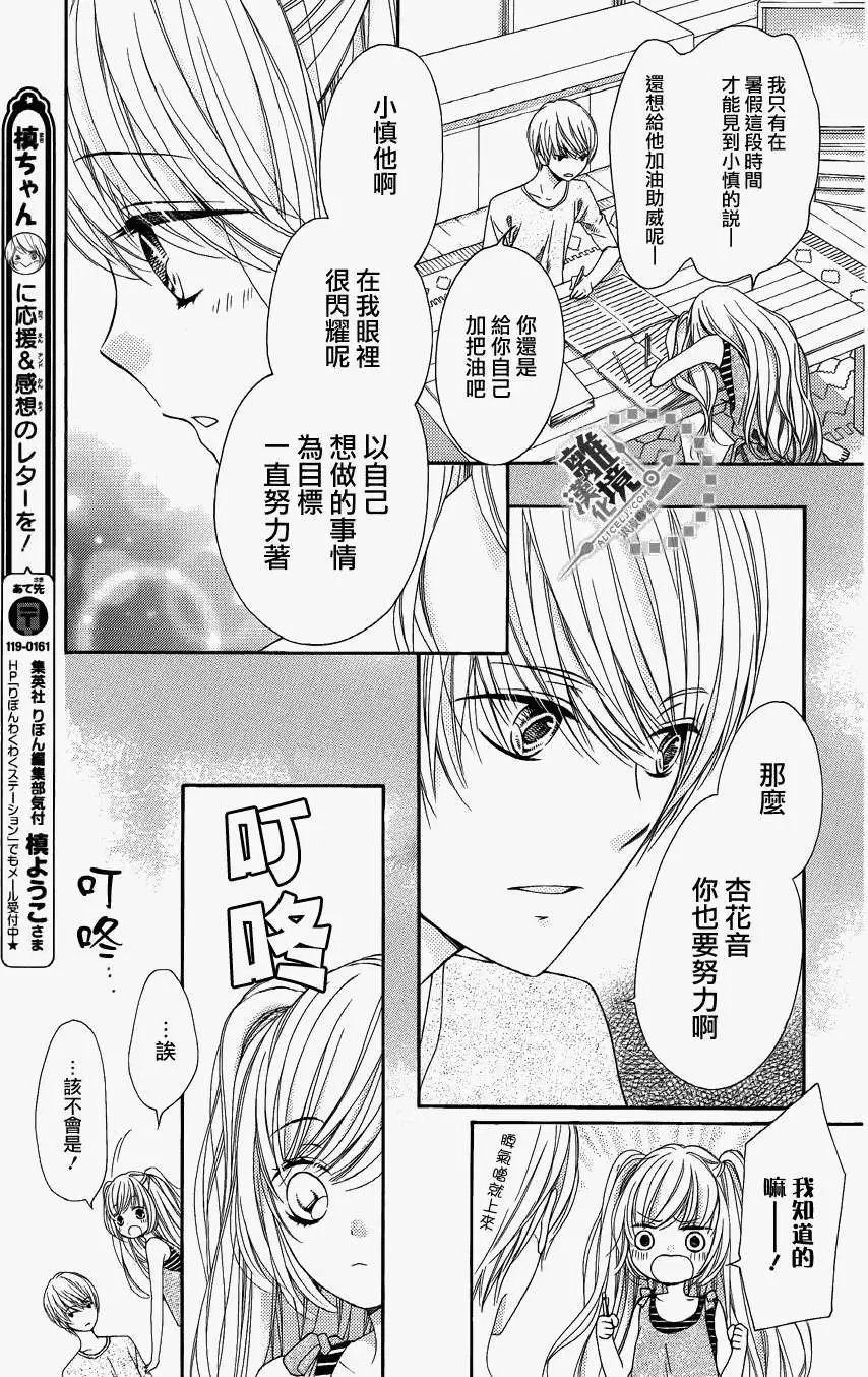 第25回