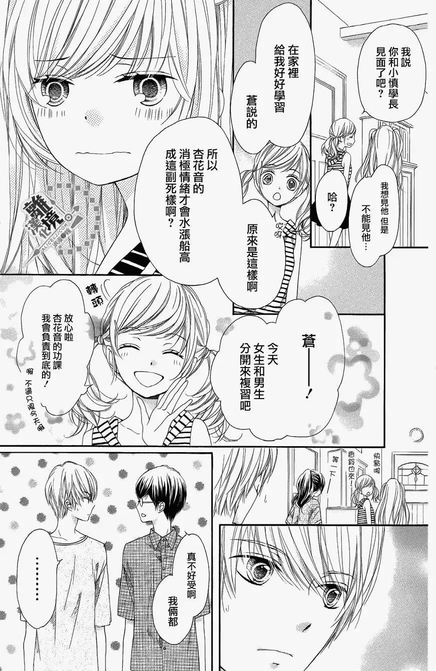 第25回