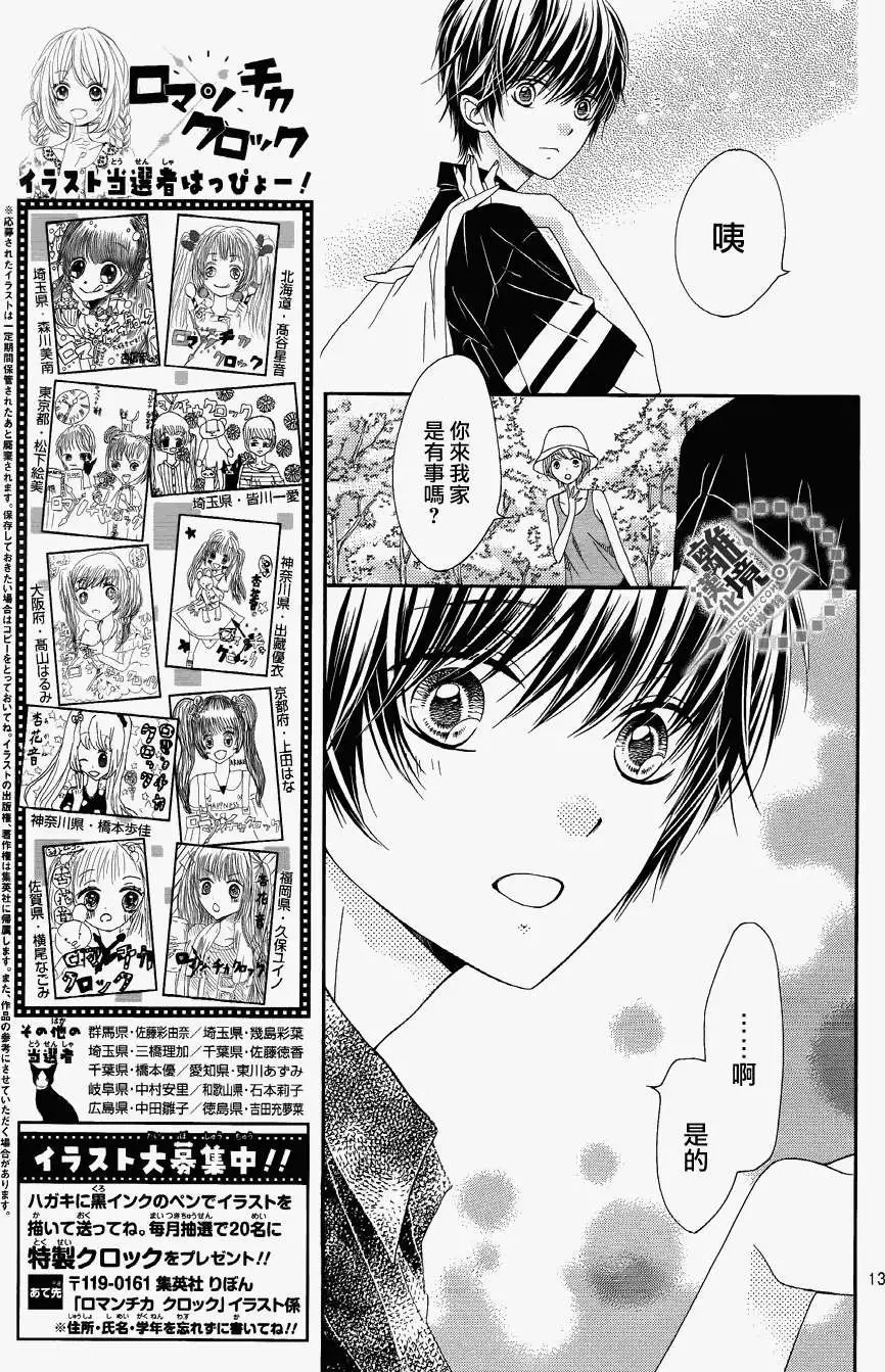 第25回