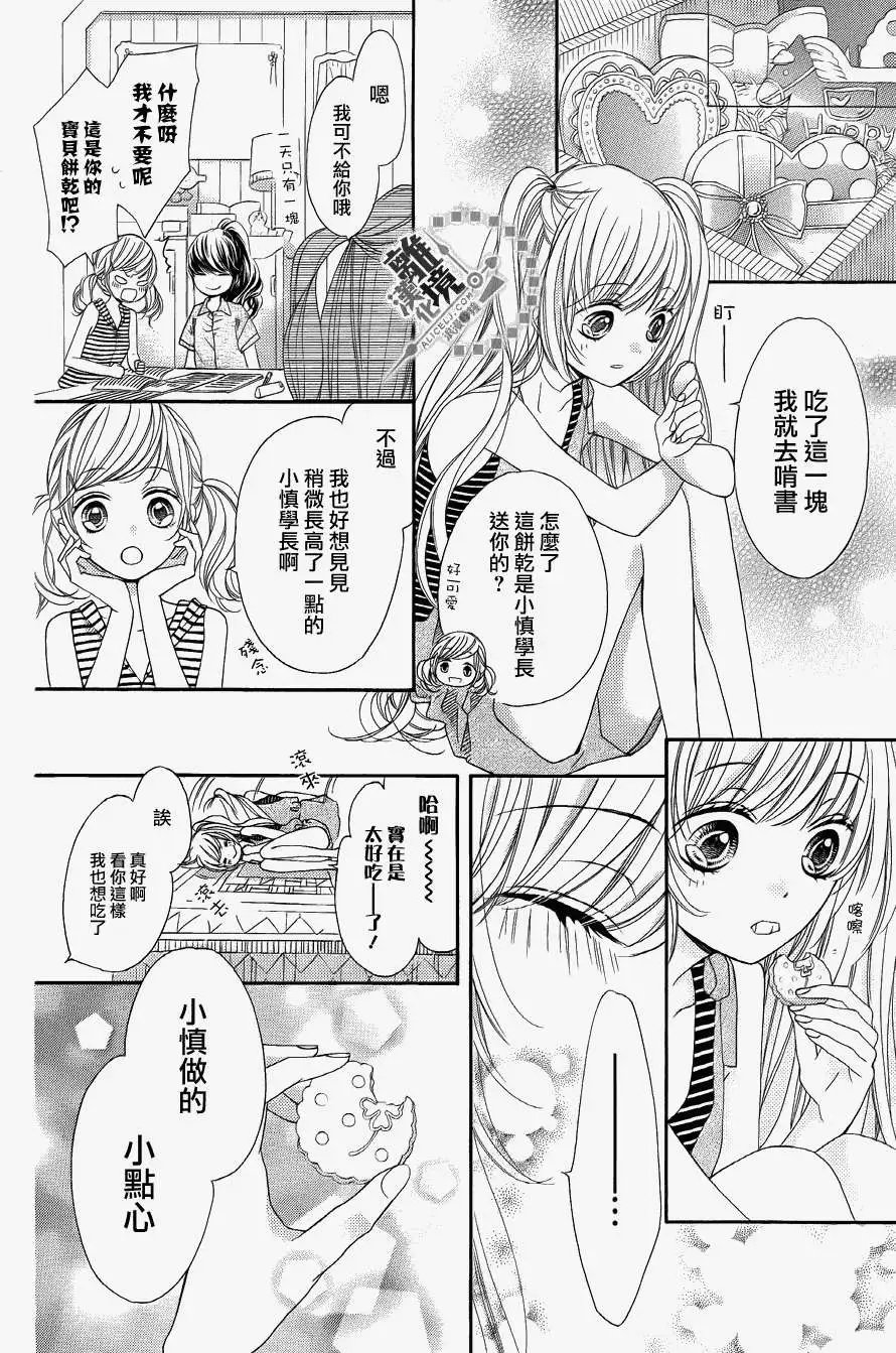 第25回