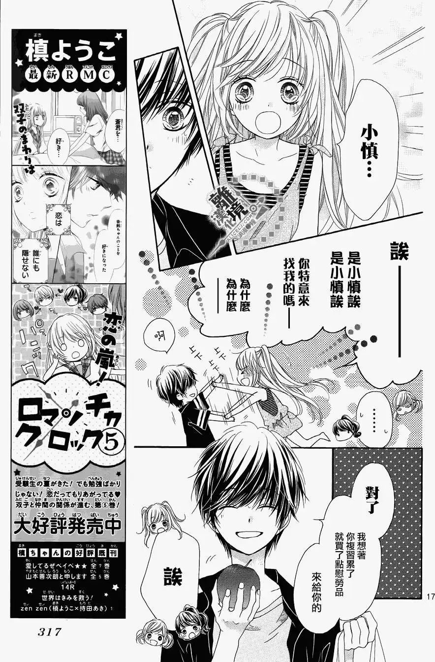 第25回