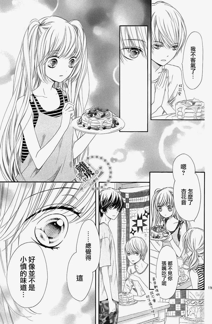 第25回