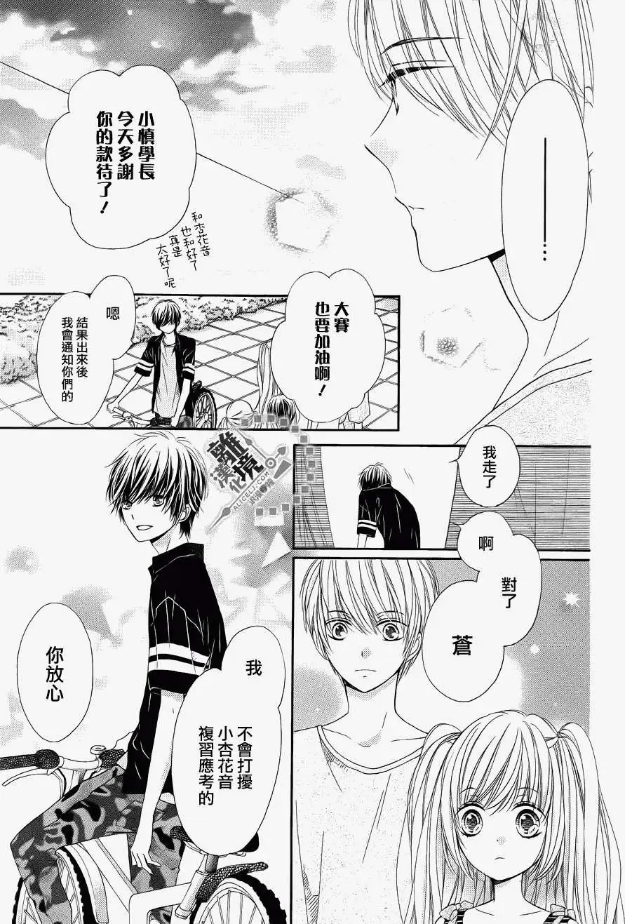 第25回