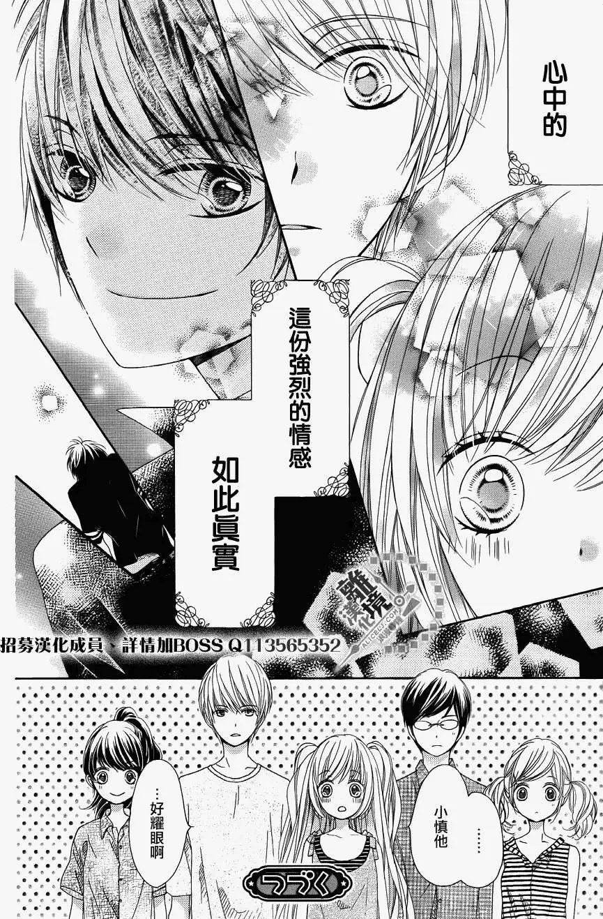 第25回